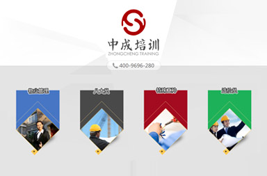 培訓(xùn)教育網(wǎng)站設(shè)計(jì)制作,專題頁(yè)設(shè)計(jì)開發(fā)