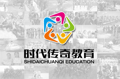 教育培訓(xùn)網(wǎng)站建設(shè)|冬夏令營(yíng)網(wǎng)站設(shè)計(jì)|H5網(wǎng)站制作