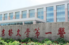 博樂(lè)虎簽約吉林大學(xué)第一醫(yī)院，提供網(wǎng)站改版服務(wù)