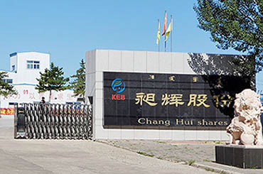 博樂(lè)虎助力昶輝生物股份官網(wǎng)改版，提升網(wǎng)絡(luò)新形象