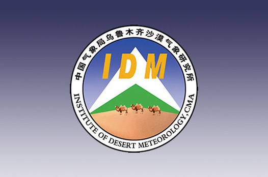 中國(guó)氣象局在原新疆維吾爾自治區(qū)氣象科學(xué)研究所官網(wǎng)上線(xiàn)了，博樂(lè)虎再次簽約氣象局項(xiàng)目助力政企單位數(shù)字化升級(jí)