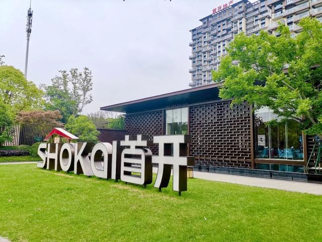 博樂(lè)虎助力首開(kāi)房產(chǎn)小程序開(kāi)發(fā)