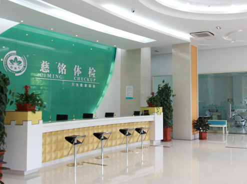 博樂(lè)虎牽手慈銘體檢，搭建小程序，在移動(dòng)微信端全面賦能