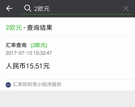 微信小程序又暗地搞事情了！