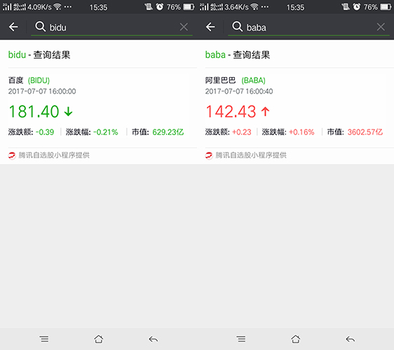 微信小程序又暗地搞事情了！